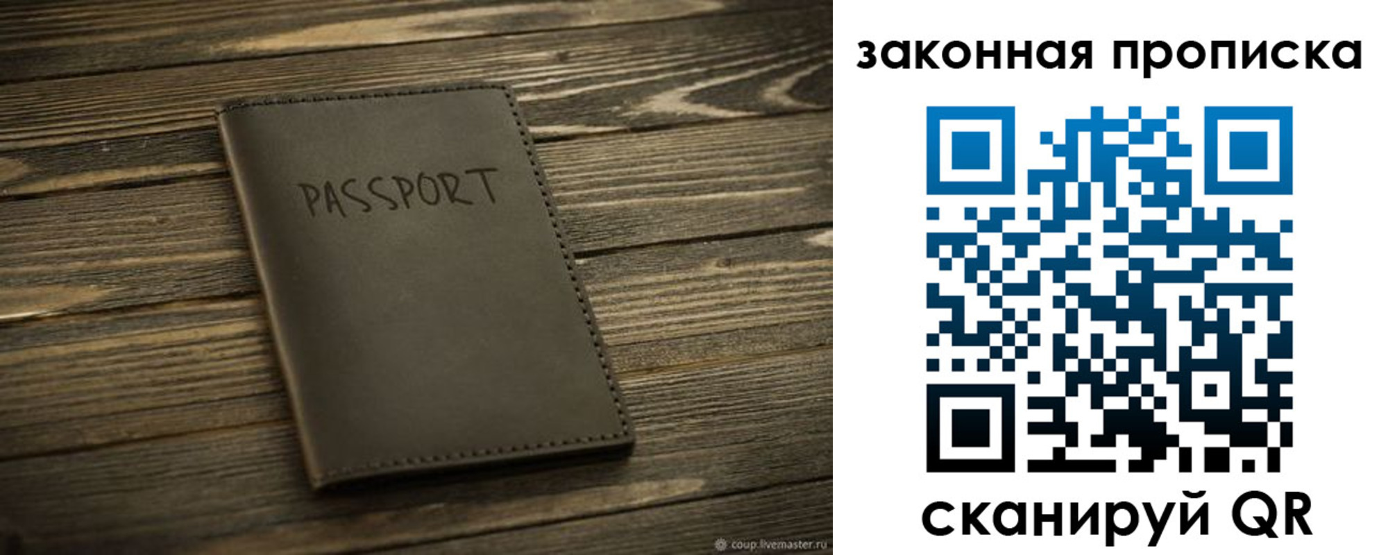 регистрация для школы в Рыбинске